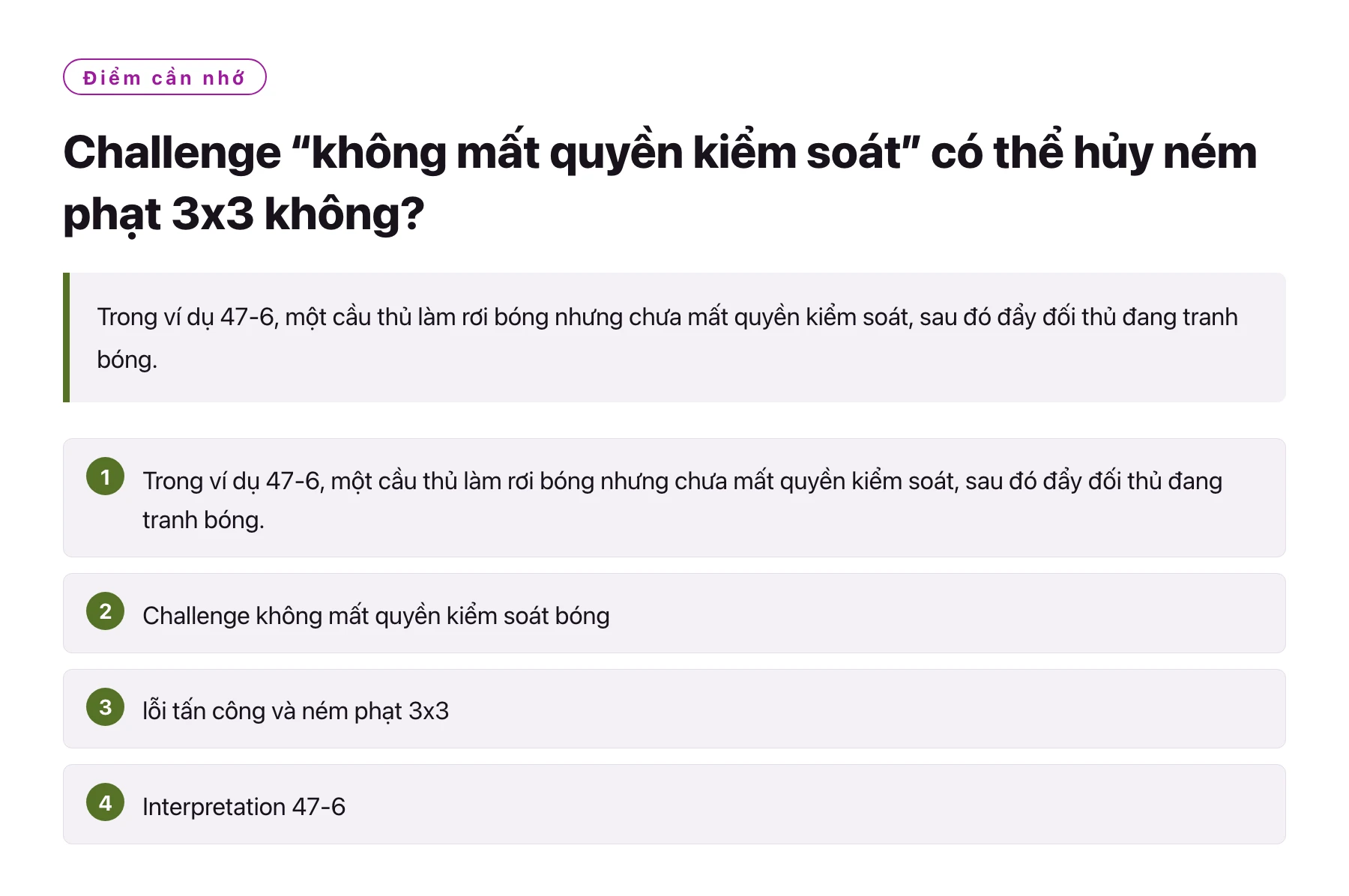 Challenge “không mất quyền kiểm soát” có thể hủy ném phạt 3x3 không?——全文要点速览