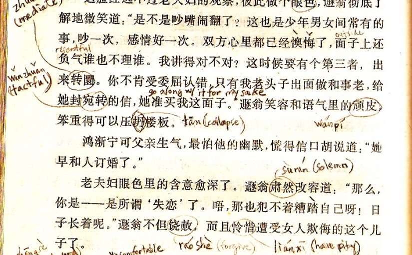 Chinese language history